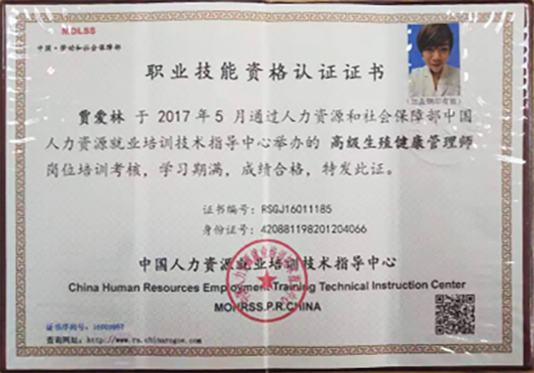 20191210135545_13989.jpg 8.jpg